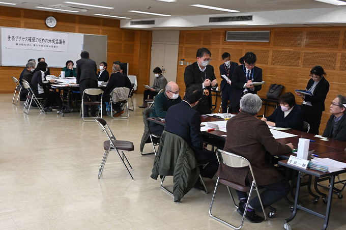 第1回地域協議会1