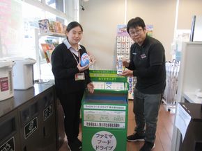 フードバンク事業