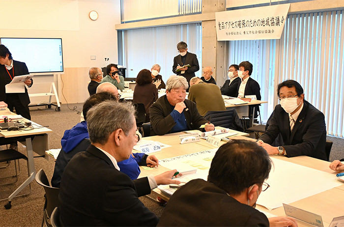 第3回地域協議会